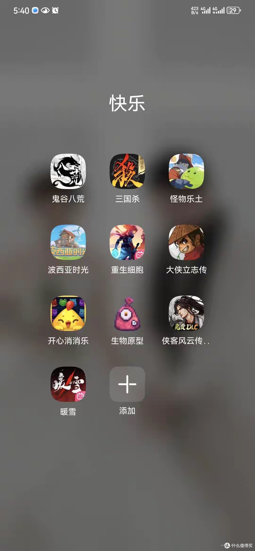 手机游戏精选